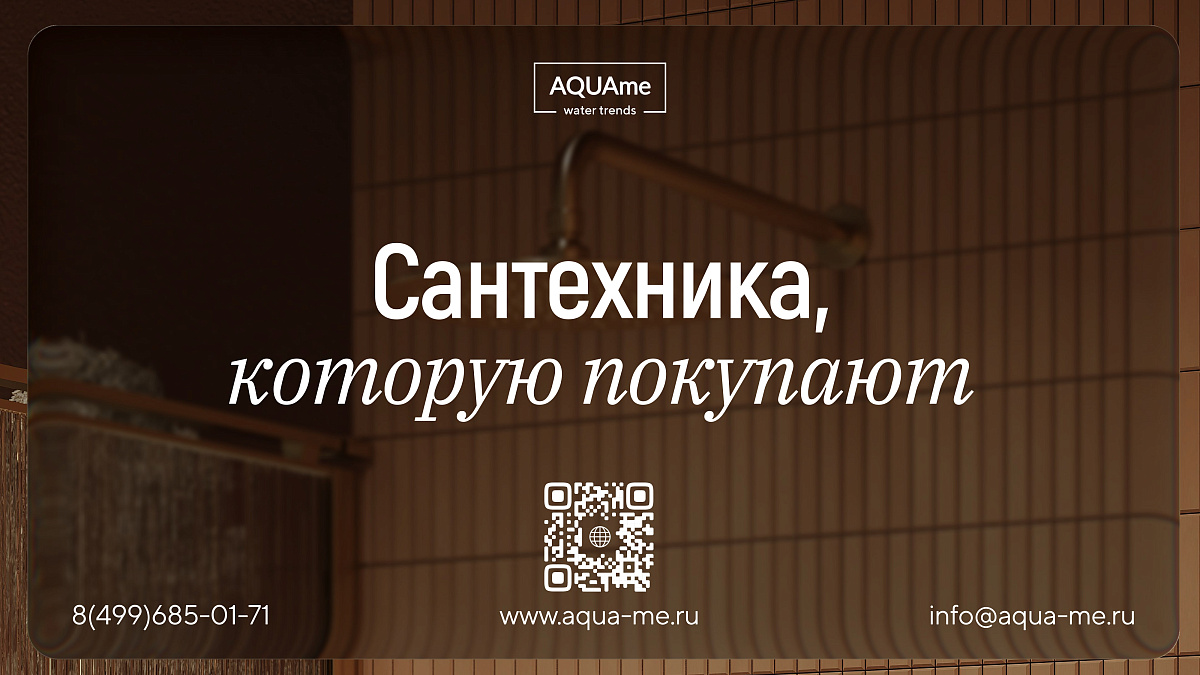 1 блок слайдов - Презентация компании